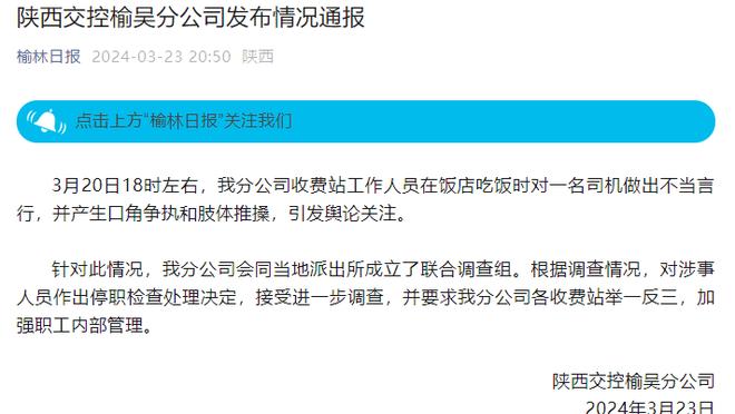 江南娱乐平台注册官网截图0